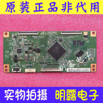 Original Konka LED50M5580AF Skyworth 50E550E logic board V500HK1-CS5