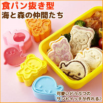 Little Dolphin Little Seal Squirrel Bear Mini Sandwich Stamp Childrens Biscuit Mold Baking G234