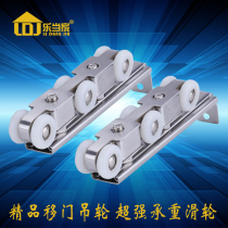 Ledangjia kitchen sliding door crane stainless steel silent lifting pulley hanging rail road sliding door solid wood door pulley hardware