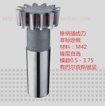 Taper shank gear cutter M42 m0 5 m5 Diameter 25-38 20°Balzers coating
