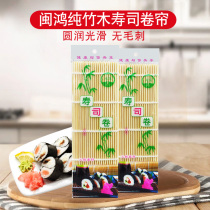 (Valley color)10 sushi bamboo curtain roller curtain White leather curtain made of pure bamboo and wood