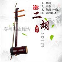 National musical instrument imitation mahogany cylindrical beginner adult universal pull string ponytail bow erhu accessories factory direct sales