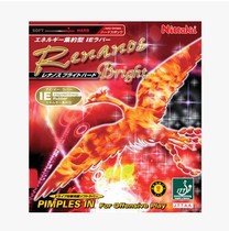 Nittaku Fire Phoenix Firebird Hard type table tennis racket sleeve glue NR-8546