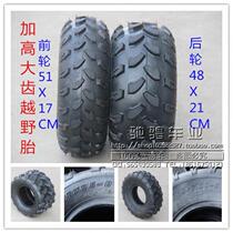 Big and small bull big dinosaur four-wheeled ATV 8-inch wheels 19X7-8 18*9 5-8 off-road vacuum tires