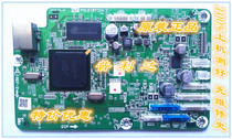 Original Panasonic Pansanic KX-MB 1508cn 1528 1538 motherboard interface board accessories