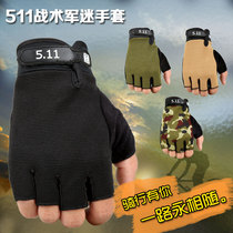 511 military fans gloves outdoor fitness tactical gloves mountain bike riding sunscreen breathable half finger gloves special forces