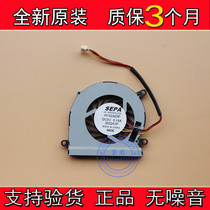 Brand new original Haier X6 FAN SEPA HY52A05P DC5V 0 19A FAN FAN