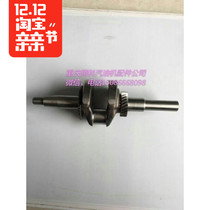 Kohler gasoline engine parts Kohler CH270 original crankshaft