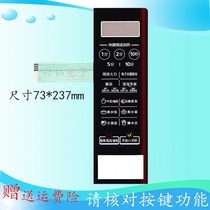 Original beauty microwave oven membrane switch key board key patch 3339 EM7KCG4-NR