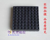 National rubber shock-proof cushion cushion cushion damping cushion motor shock absorbing cushion 120 * 120 * 20 mm