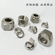 (304) Stainless steel nut