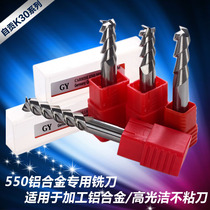 GY550 tungsten steel alloy three-edged aluminum end mill 2 4 6 8 10 12 16 20 CNC tool CNC