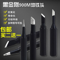Internal heat type 936 soldering iron head Lead-free constant temperature special tip welding nozzle K-mouth knife head horseshoe 936 welding table universal