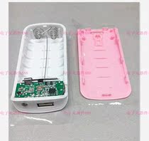 Welding-free fish mouth 3th generation mobile power bank charging treasure motherboard kit shell diy cover two batteries