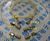 Piping tube air conditioner R22 R134 R600 Freon filling tube 1 5 m refrigeration refrigerator tube