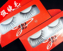 Special fashion exquisite false eyelashes realistic false eyelashes straight long pair