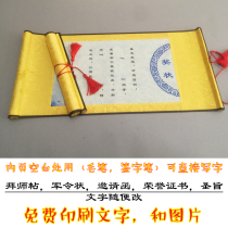 Scroll invitation Scroll certificate Wedding invitation Honor certificate Military order Guarantee letter Task letter invitation letter