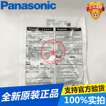 Panasonic square proximity sensor GX-H12B-P new original