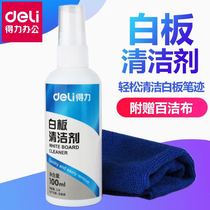 Able 7859 whiteboard cleaning agent suit wipe whiteboard whiteboard cleaning agent cleaning whiteboard wipe whiteboard with cleaning solution