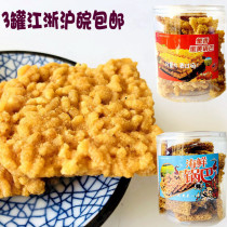 Lion City Youwei crab fragrant egg yolks bash seafood glutinous rice pot Bab office snacks snack casual food