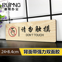 Wooden do not touch safety signs warning signs signs pay attention to danger do not touch warm signs