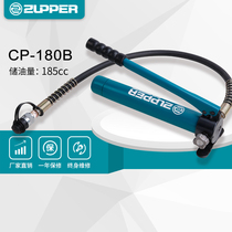 CP-180B Giant Power Tool ZUPPER Zhuopu Tool Two Speed Hydraulic Hand Pump 185cc 70Mpa