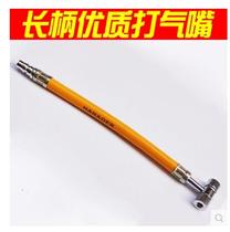 Air pump inflatable gun mouth tire quick pump head multi-use motorcycle bicycle conversion head car with nozzle tire pressure gun