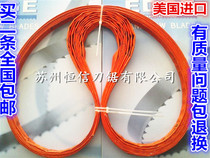 Germany United States Sweden imported 210 Type 250 bone cutting machine band saw blade 1650 bone saw blade