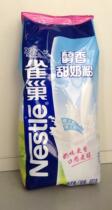KFC hot milk Nestle full-fat adult milk powder 800g more fragrant more mellow and more nutritious 1 bag