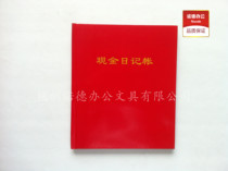 Youth League 302-1 Cash Day bookkeeping 22k (178 * 212mm) Account This hardface ledger Cash Diary Book