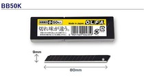 Japan OLFA imported BB50K ABB-50 black steel blade small wall cloth special blade art blade