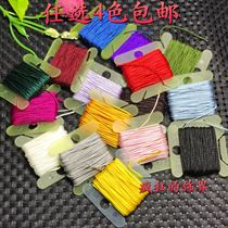 0 8mm jade wire braided wire Non-elastic wire strong wear-resistant braided bracelet necklace ring Beeswax south red braided hair