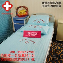 Hospital Clinic Guest House Hotel Hotel Medical Bed Bedding Linen Quilt Cover Three Sets Full Cotton Green Satin encryption