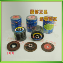 Grui company 4thousand pages flat sand cloth wheel resistant sharp thousand page wheel 72 page polishing plate special price