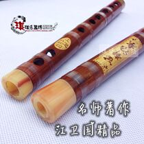 Flute instrument beginology bamboo flute horizontal flute special price free mail upscale flute professional flute gift flute box Jiang Weiguo