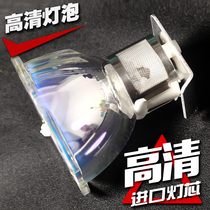 SHARP sharp XR-5180S 5280X 5280S 6180X 6180S 9180 projector bulb XG-2180SA