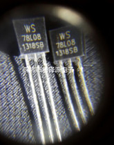 WS78L08 TO92 can be photographed directly