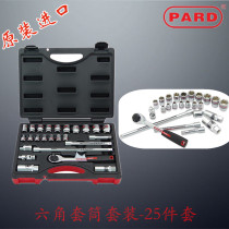 PARD 25 pieces 3 8 inch hexagonal short sleeve sleeves ratchet plate hand assorted plus long pole C3251