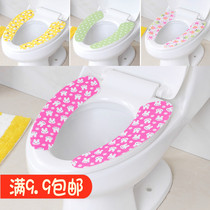 Toilet paste thin waterproof sticky toilet ring patch toilet cushion cover upholstered universal cushion toilet pad