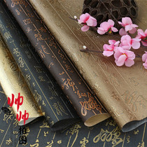 Three-dimensional texture Chinese calligraphy background cloth retro Chinese style famous family characteristics shooting background tea set photo background