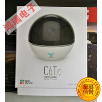 Fluorite C6Tc1080P200W rotating infrared wireless wifi network monitor head sound camera