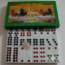 Northeast Melamine Pai Gow big happy eight Jun map hardcover 14 # dominoes day nine cards small mahjong white bamboo silk