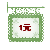 The postage is specially used to make up the difference.