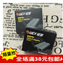 Welion Staples Staple WEX21-6022-30 Book Nails 26-8 5 Book a book for 40 pages