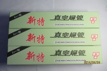 ZJ-10B glass vacuum tube cathode ionization regulation Beijing new special ZJ-27