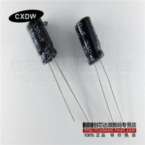 Realplay)330UF 16V 6*12 16V 330UF 6*12 50 2 yuan