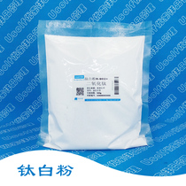 Titanium dioxide titanium dioxide Rutile type anatase high dispersion CI77891 nanoscale
