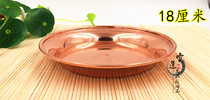 Red copper polished small dish for small plates for disc (ultra large number) 18 cm RMB25 One set of 7