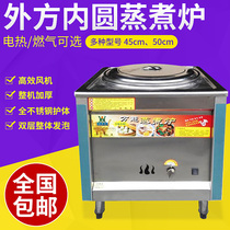 Steam Furnace Buns Machine Gas Gas Steam Bag Stove Steamed Buns Hot Steam Small Cage Buns Pan Cooking Pot Dual-use