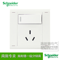 Schneider switch panel 10A single open open triple hole with switch triple hole socket A5 Ying moisturizing white